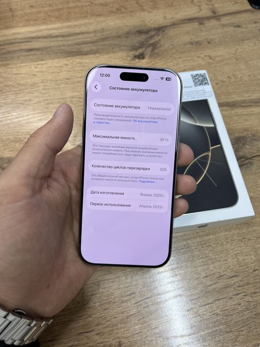 Айфон iPhone 16 Pro