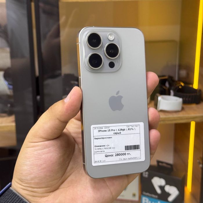 Iphone 15PRO/128gb/Айфон15ПРО/128гб/elevenstore