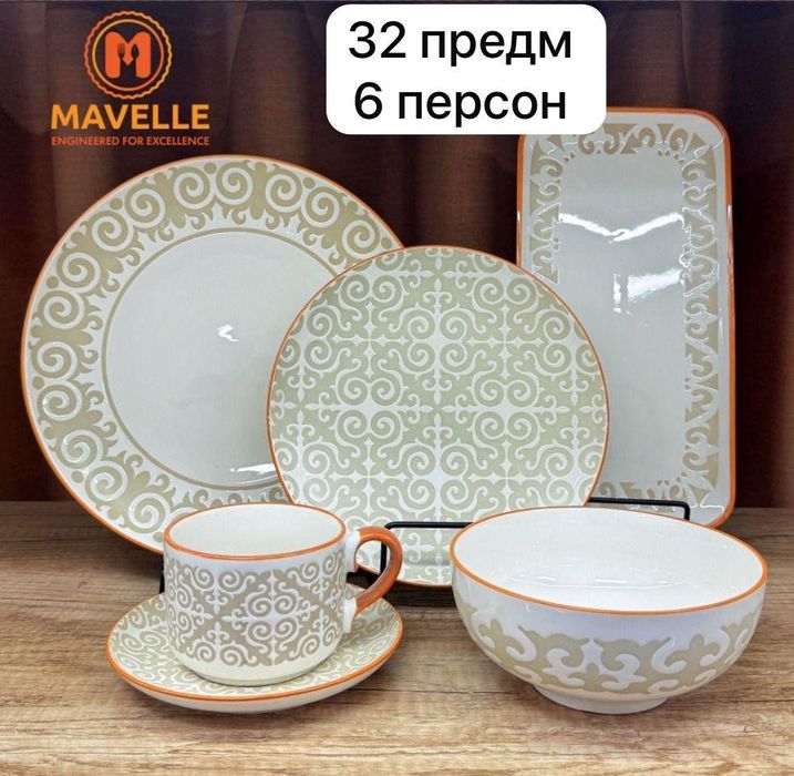 Посуда набор на 6 персон