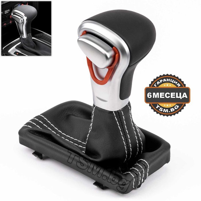 Топка Скоростен Лост с маншон за AUDI A6 C7 A7 4G Ауди S6 RS6 S7 RS7