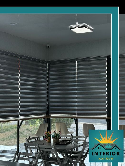 INTERIOR жалюзи/jalyuzi