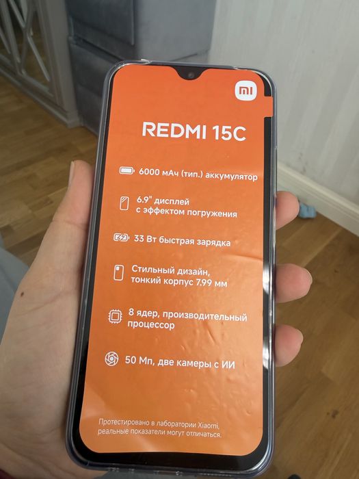 новый телефон Xiaomi red mi 15C