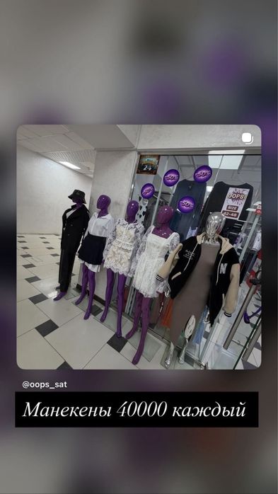 Продам торговое оборудование