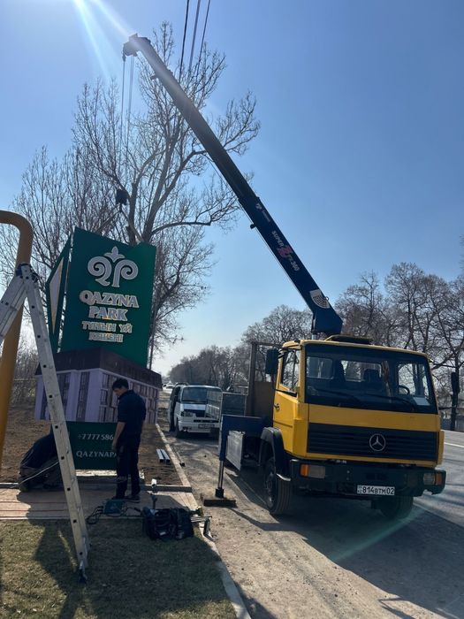 Манипулятор қызметі