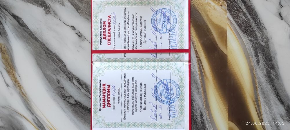 Делаю массаж и услуги медсестры