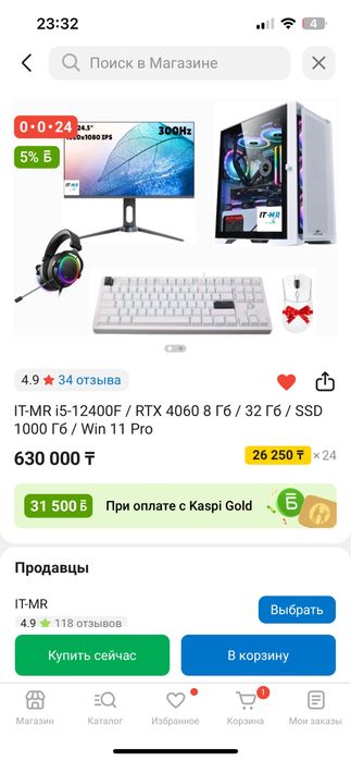 Продам компьютер
