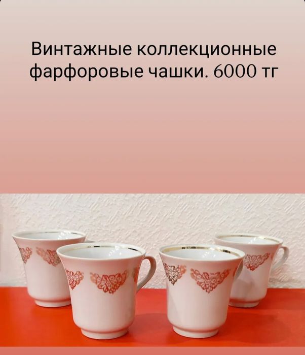 Кофейные наборы,турки