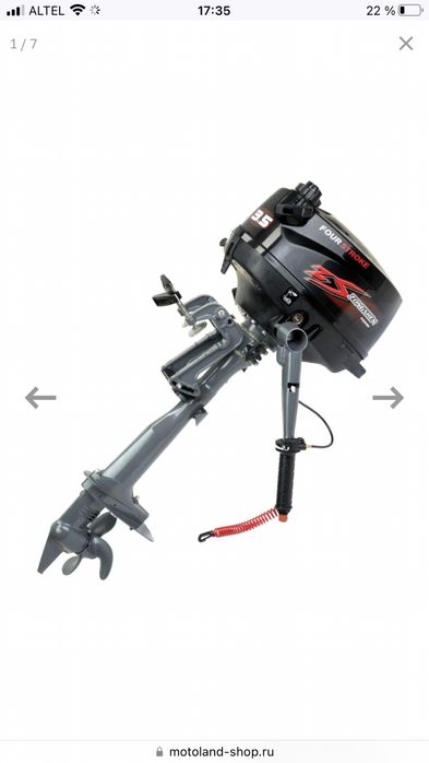 Лодочный мотор Zongshen  30