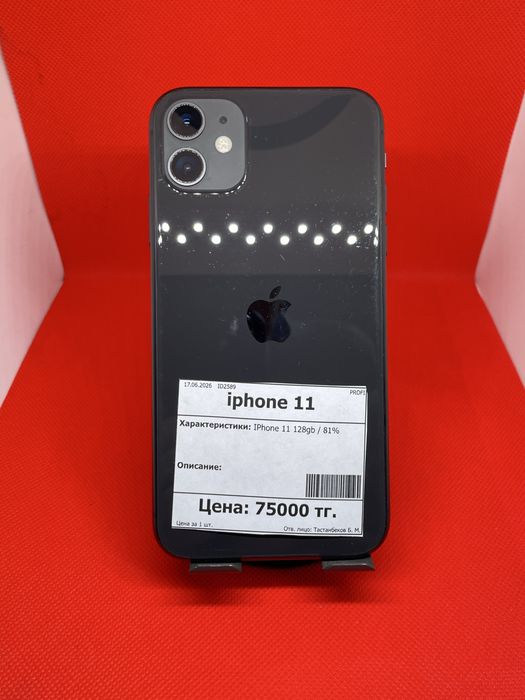 iphone 11 128gb | AO