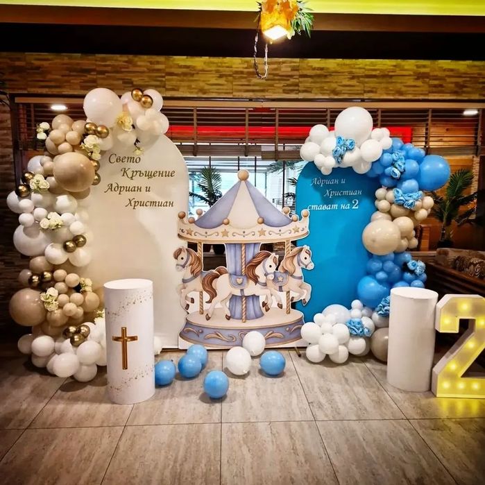 Украса за рожден ден, кръщене, абитуриентски бал, юбилей и други