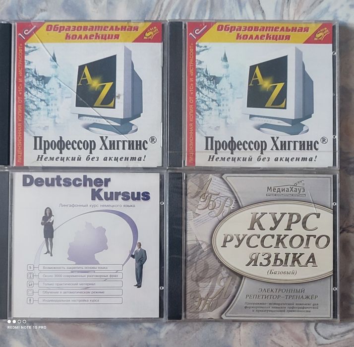 CD-диски. MP3 и обучающие программы