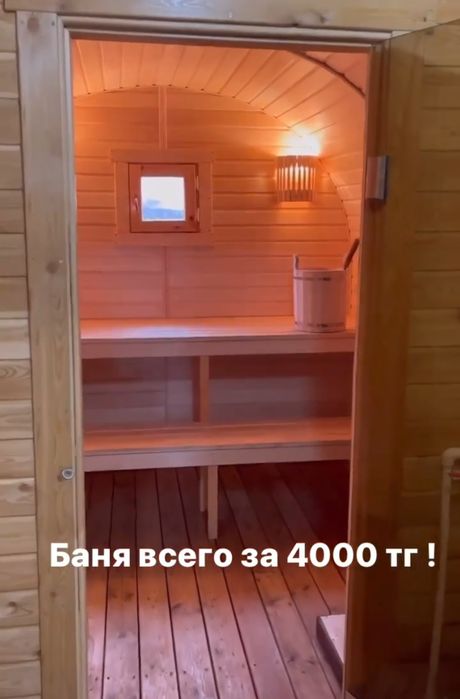 Сауна баня на дровах