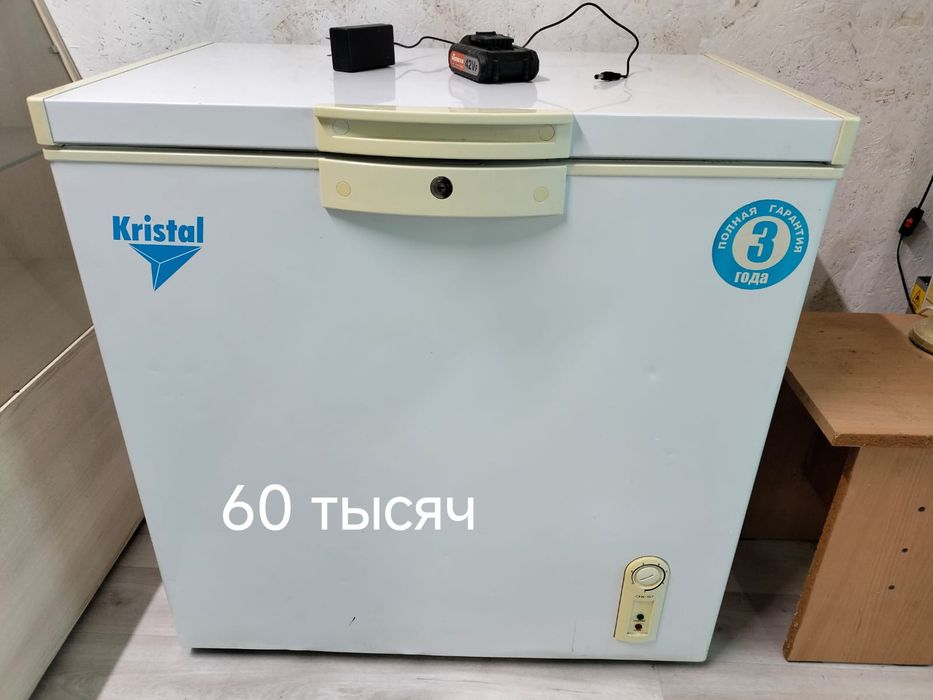 Стеллажи, холодильник