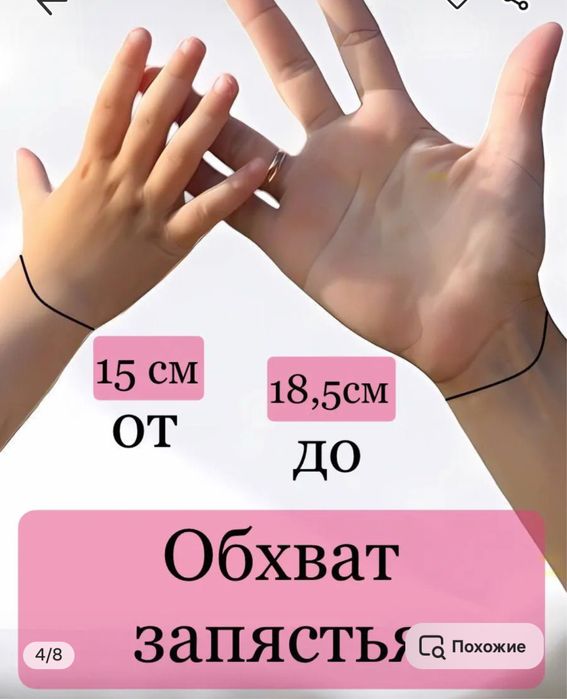 Новые часы для девочки