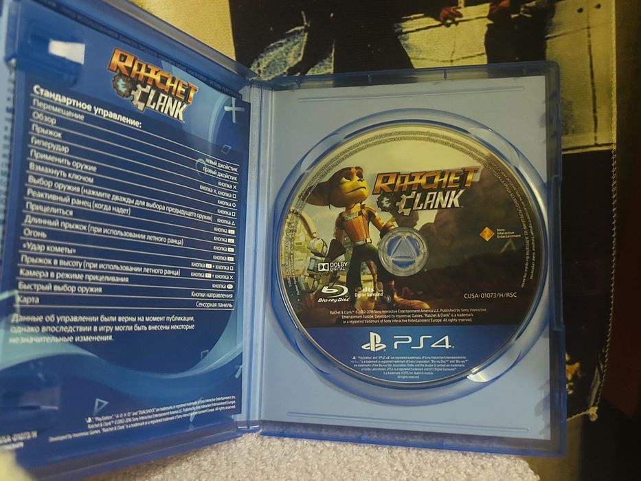 Ratchet & Clank (2016) на PS4