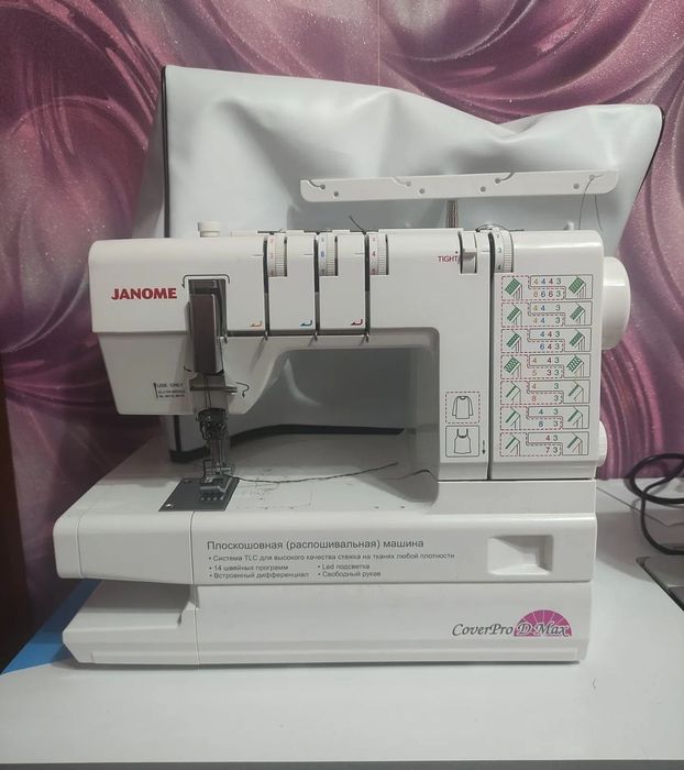 Продам распошивальную машину