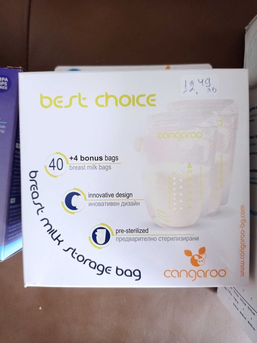 Помпа за Кърма Медела