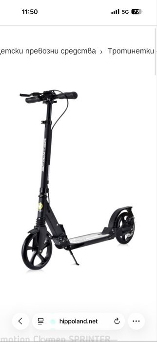 LORELLI Emotion Скутер SPRINTER DEEP BLACK тротинетка