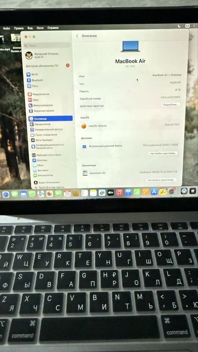 Macbook air продам