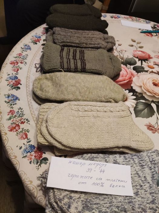 Чорапи от вълна ръчно плетени