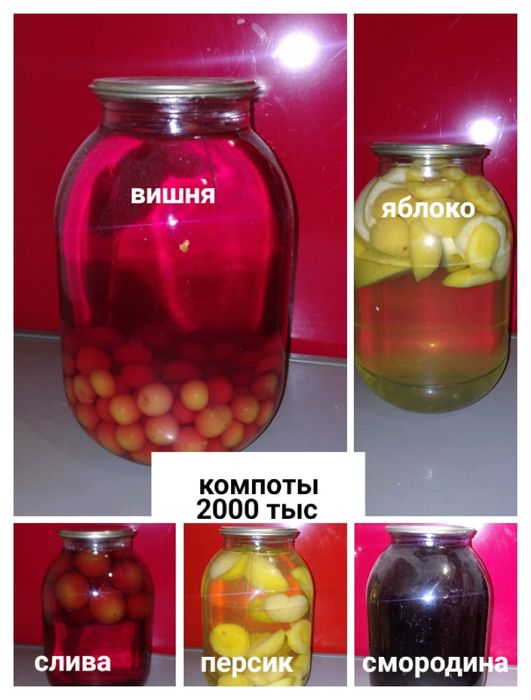 Огурцы, помидоры, салаты, компоты