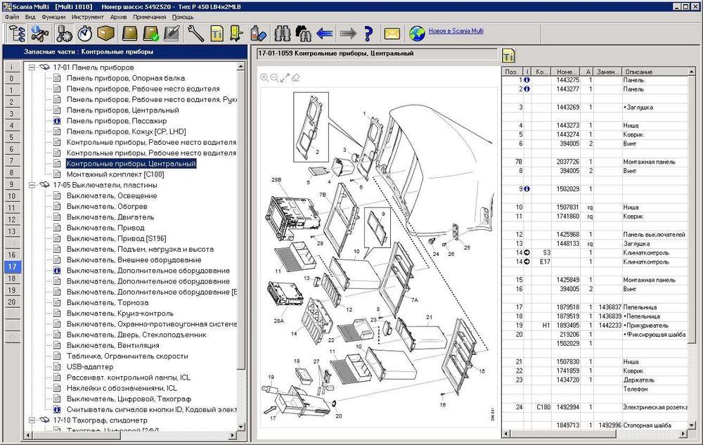 Scania Multi 2018.10