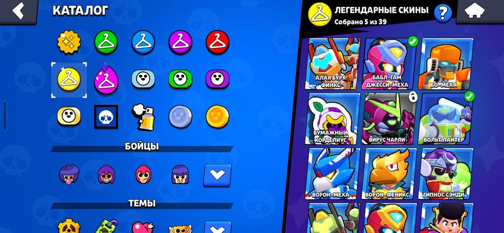 Продам ак в бравл старс