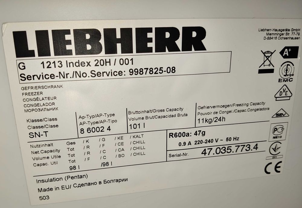 Малък фризер Liebherr G 1213 SmartFrost, 100 литра