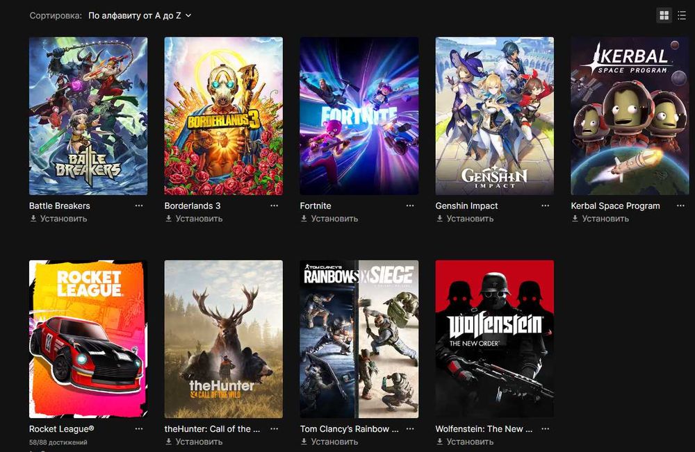 Аккаунт в эпик геймс +фортнайт +рокет лига
