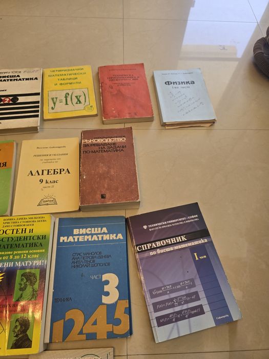 Учебници по математика, механика, енергетика
