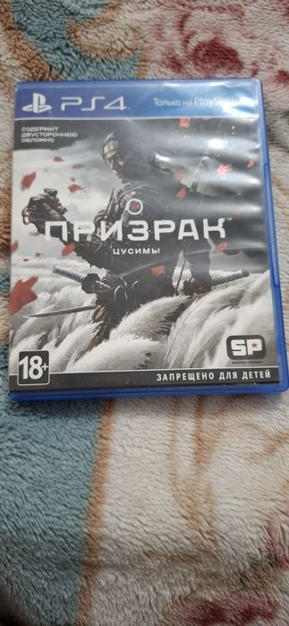 Призрак Цусимы PS4