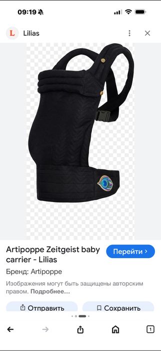 Артипоп самый лучшый в мире