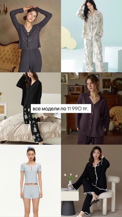 Продам одежду для женщин