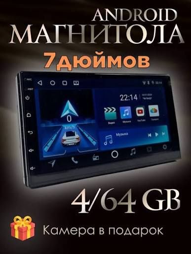 Продажа и профессиональная установка дополнительного автооборудования!