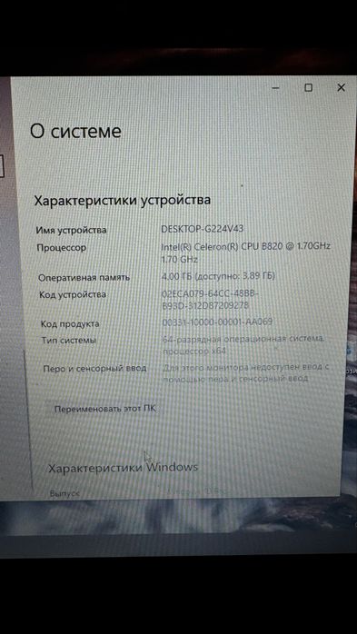 Ноутбук asus рабочий