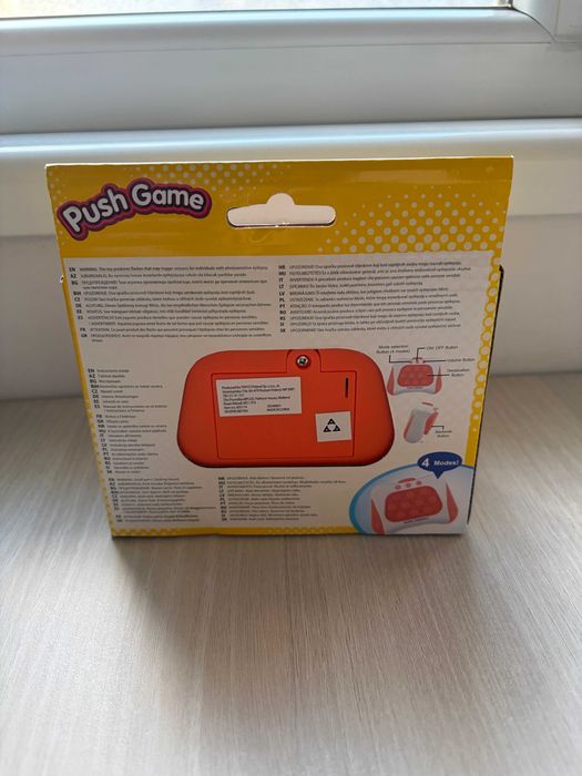 Продавам Pepco Push Game