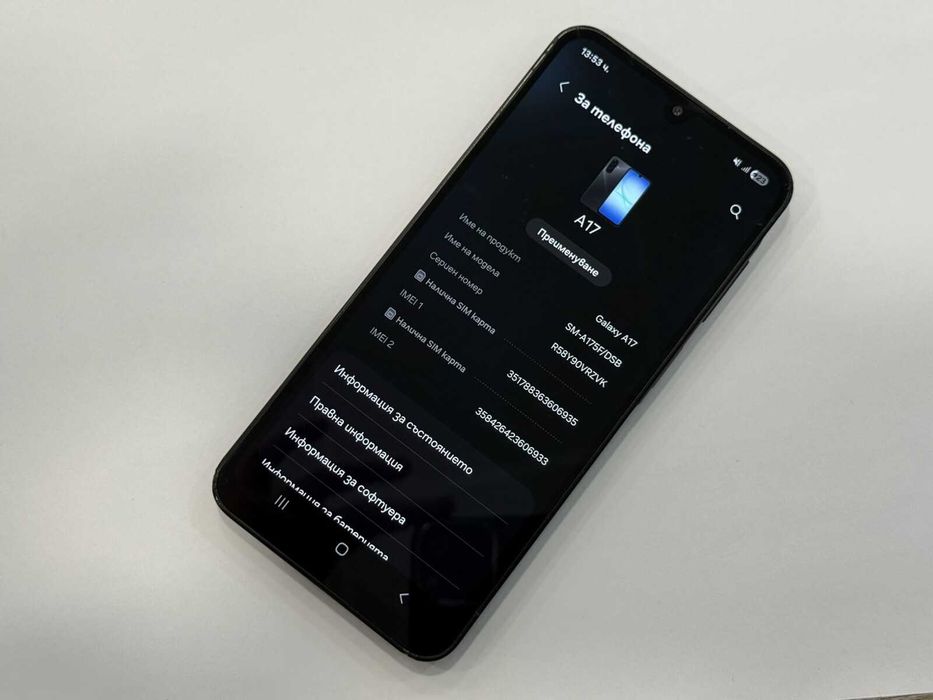Samsung Galaxy A17 128GB / 4GB RAM