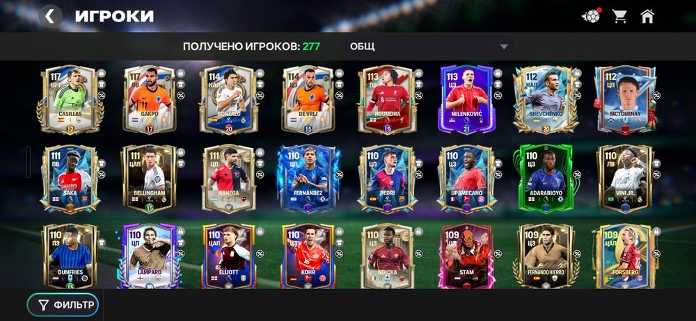 Аккаунт Fifa mobile26