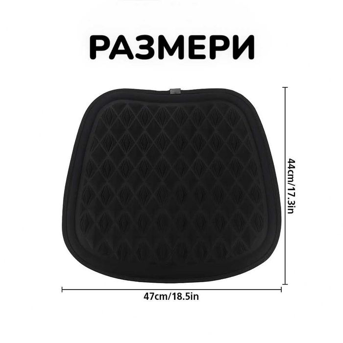 ТОП ОБЯВА Универсална Дишаща Мека Подложка За Седалка 1 БРОЙ