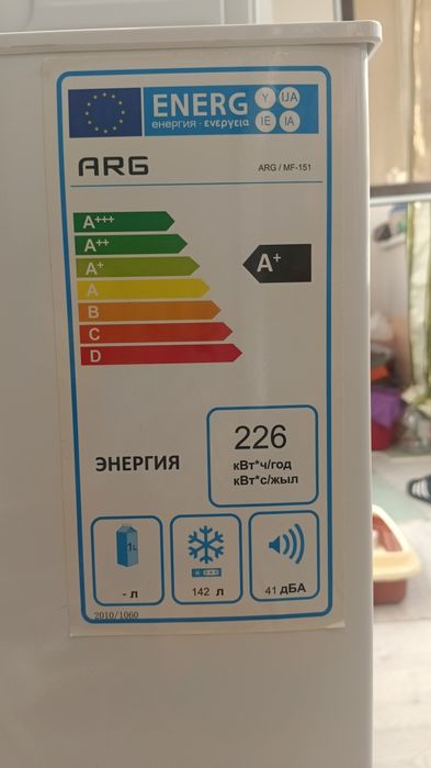 Продам морозильный ларь  Фирма ARG. Объем:  142