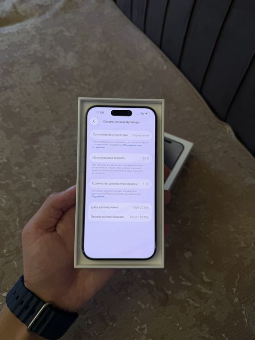 iPhone 15 Pro 128GB 83%