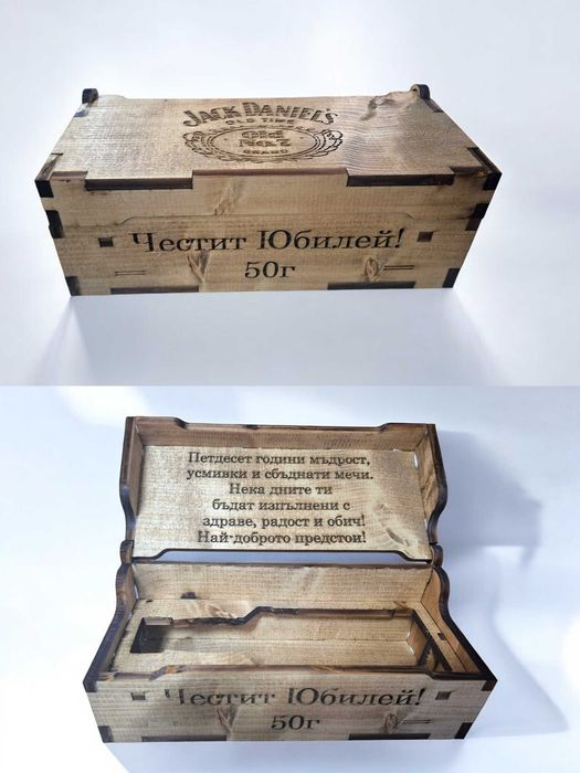 Лазерно гравиране на подаръци
