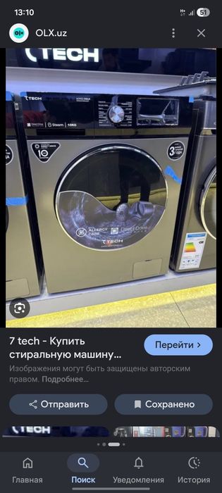 SevenTech 7Кг Стиральне машина