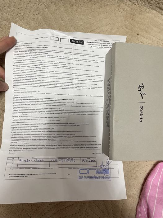 Срочно Продам очки Ray Ban Meta
