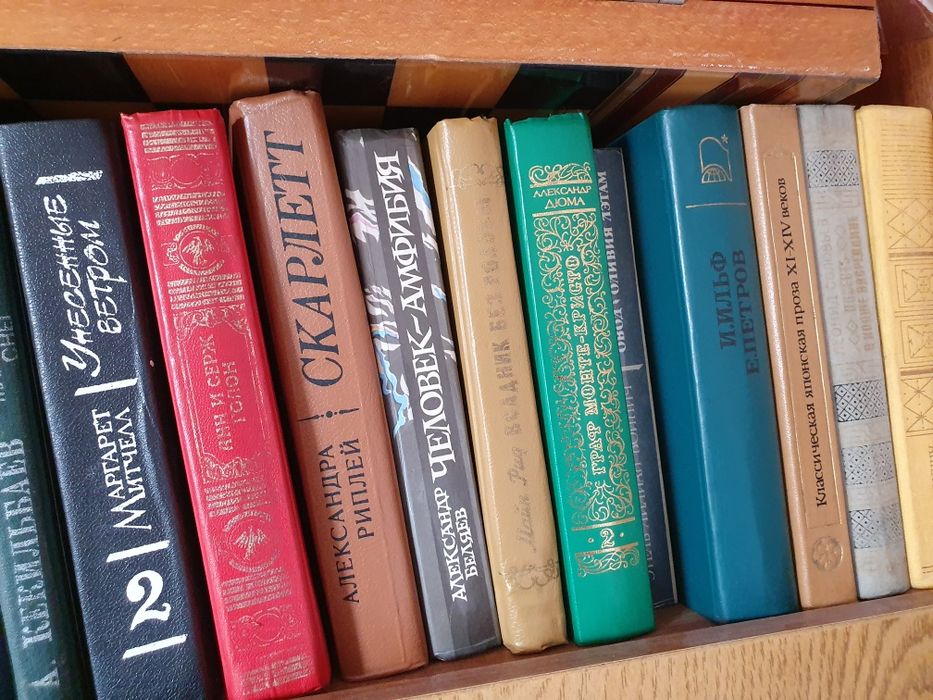 Продам книги.Очень много книг.