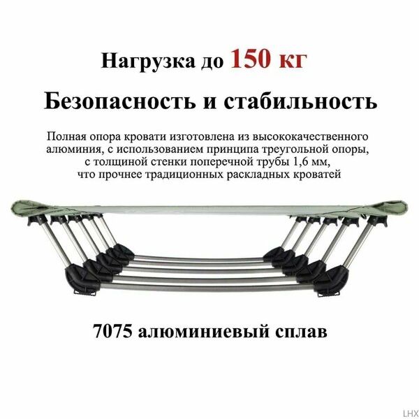Раскладушка для пикника и рыбалку и отдыха на природе