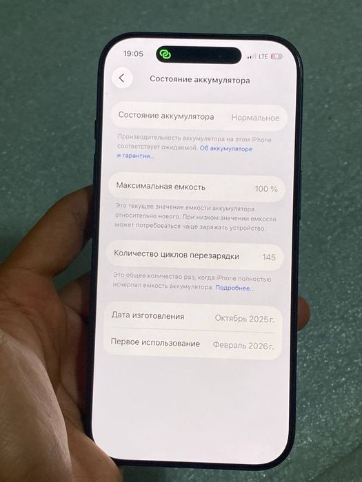 Iphone 17pro sotiladi