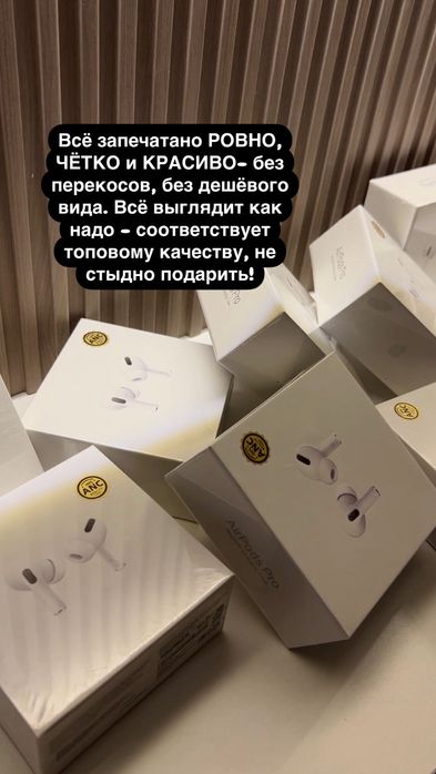 Airpods Pro ANC full версия