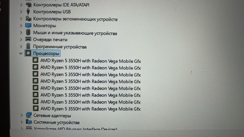 Игровой Ноутбук ASUS