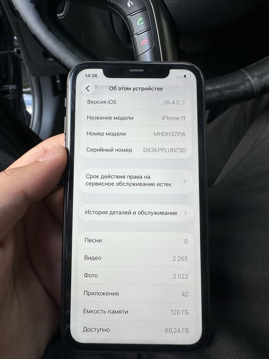 iphone 11, 128 гб